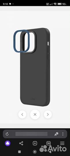 Чехол на iPhone 14 plus. uniq Lino Hue