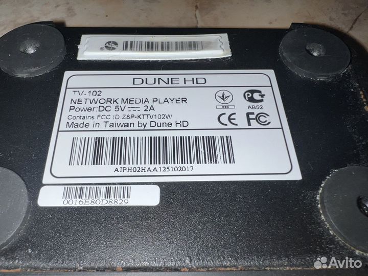 Тв приставка Dune HD 102 (разлоченная)
