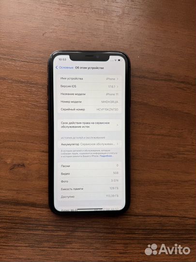 iPhone 11, 128 ГБ