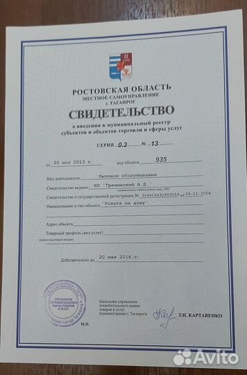 Ремонт холодильников. Ремонт стиральных машин