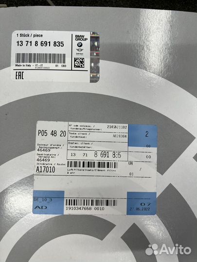 Воздушный фильтр BMW 13718691835