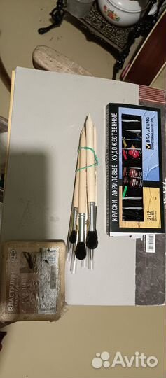 Товары для худож.школы. Кисти, краски, бумага