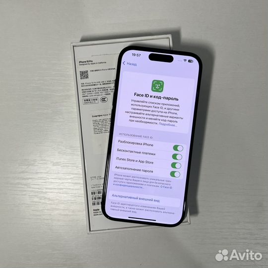 iPhone 15 Pro, 128 ГБ