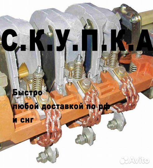 Электрон Э25 2500а;