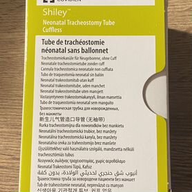 Трахеостома Shiley 4.0 NEF