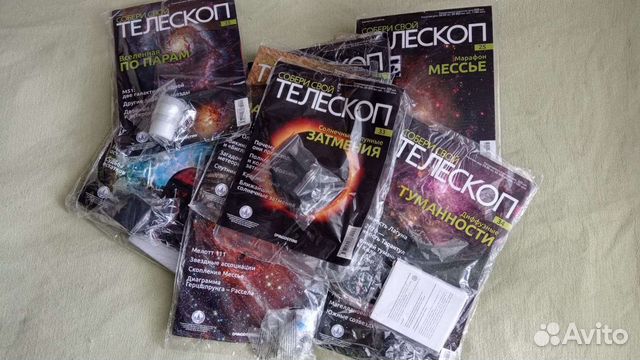 Журналы deagostini телескоп