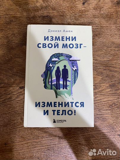 Книги научпоп