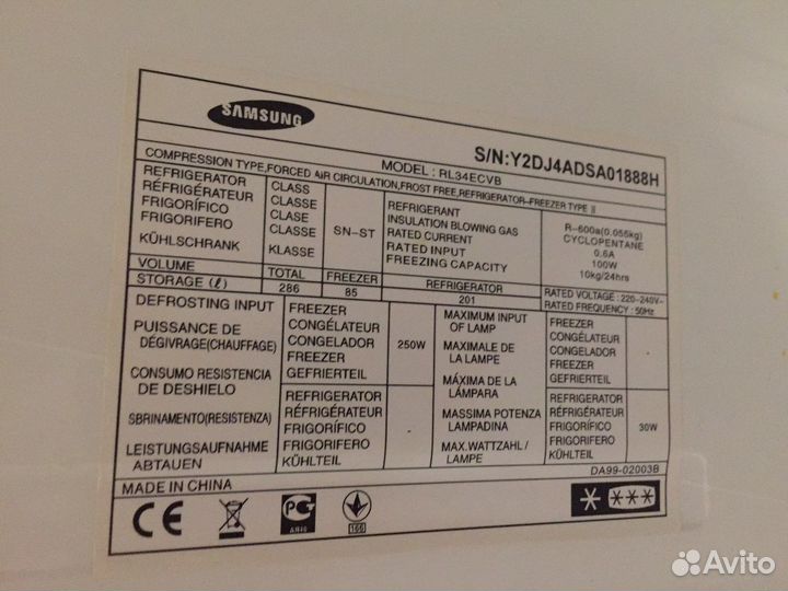 Холодильник бу samsung RL-34еcvb