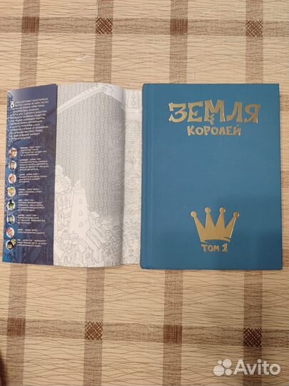 Книги комиксы