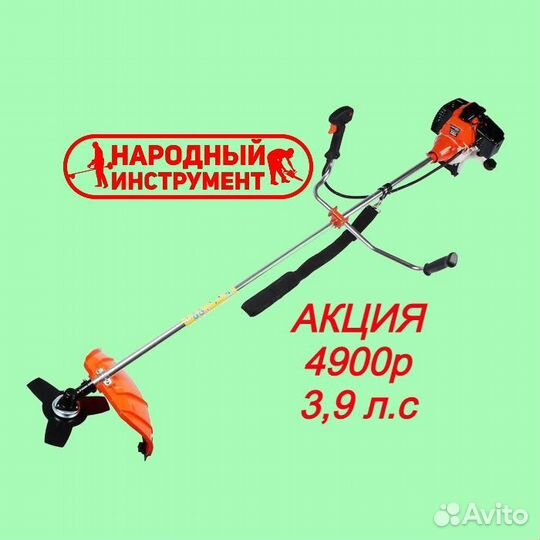 Триммер бензиновый 