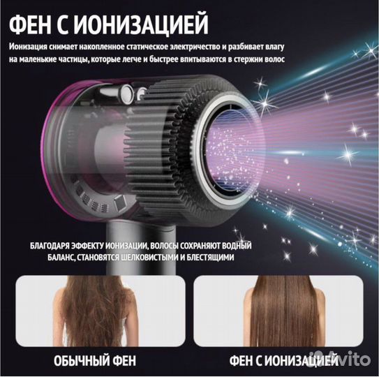 Dyson фен новый