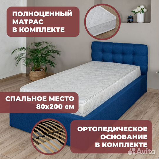 Кровать односпальная