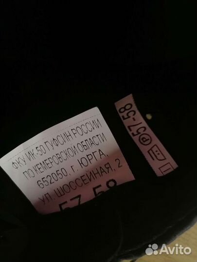 Шапка фуражка юстиция мужские