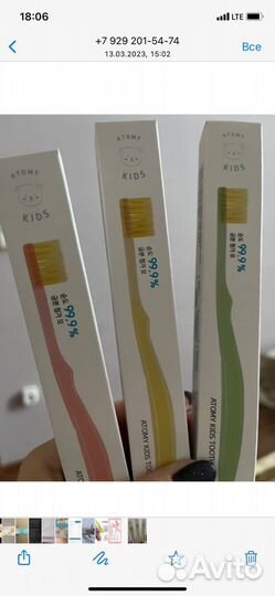 Продукция Атоми