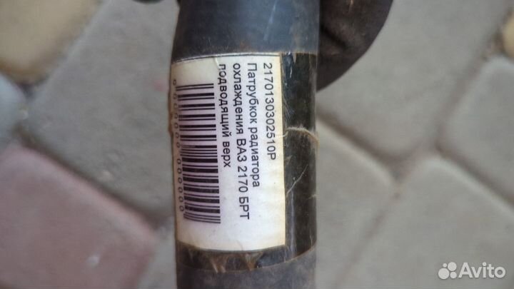 Патрубок Радиатора Ваз 2170, Верхний