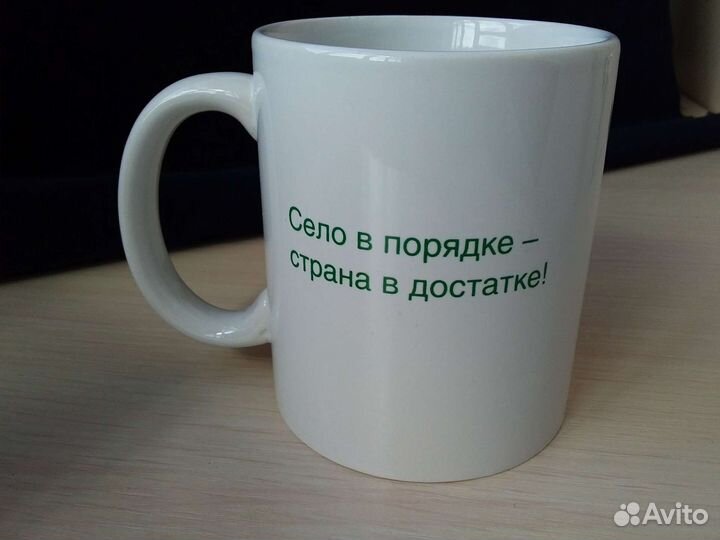 Кружка сувенирная с логотипом всхп- 2016