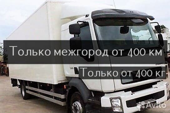 Военный переезд / Домашний переезд