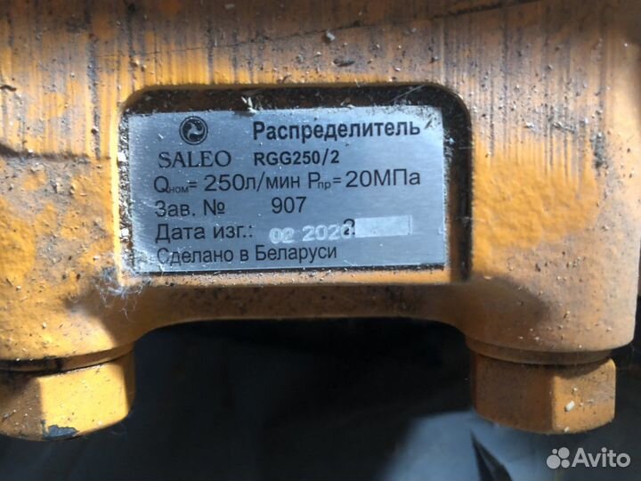 Распределитель RGG250/2