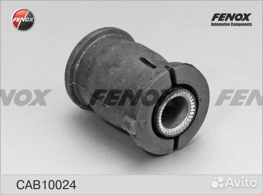 Сайлентблок toyota corolla axio, fielder 06-12, corolla 00-08, runx, allex 01-06, corolla sed