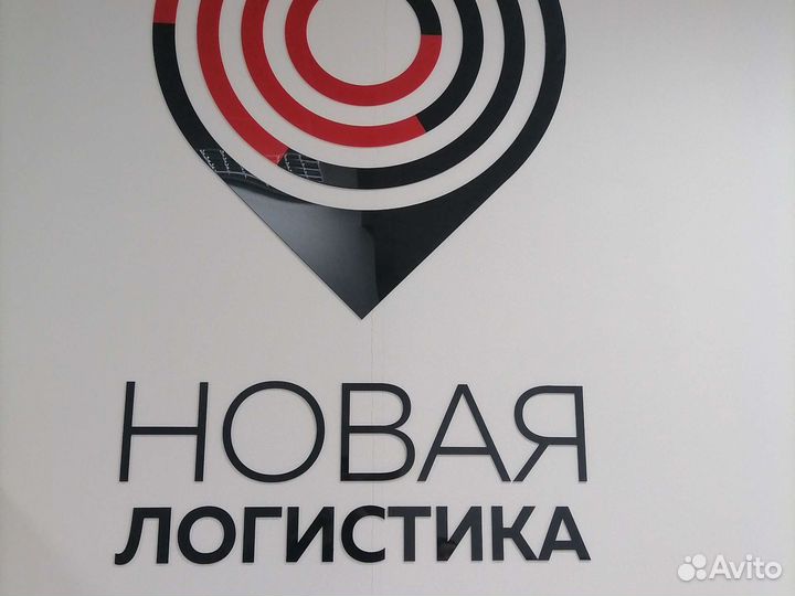 Грузоперевозки, работа по найму