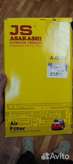 JS asakashi A8520 фильтр воздушный Honda