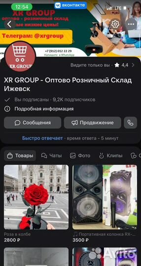 Регистраторзеркало с камерой заднего вида ар:770