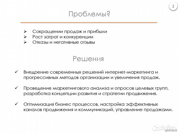 Развитие современных и технологичных проектов IT