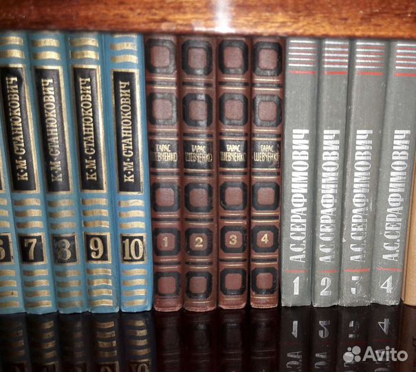 Собрания сочинений