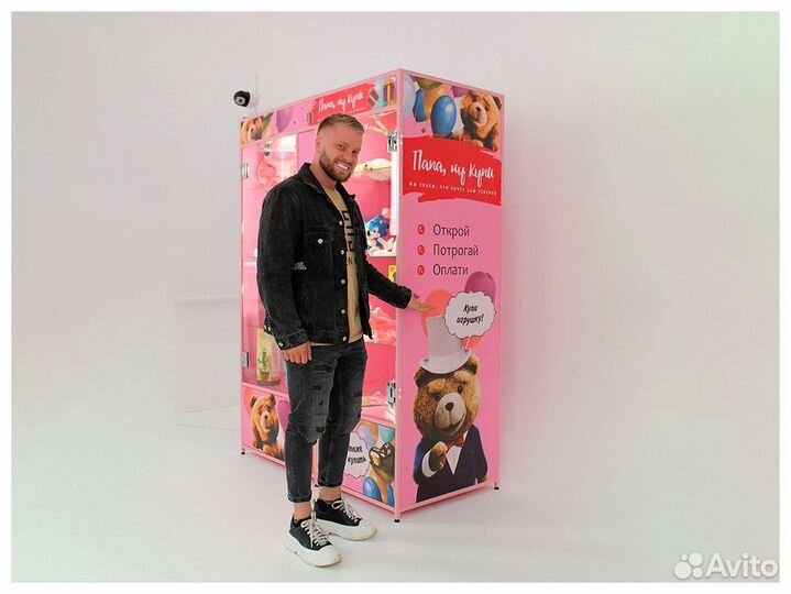 Готовый бизнес вендинг игрушек