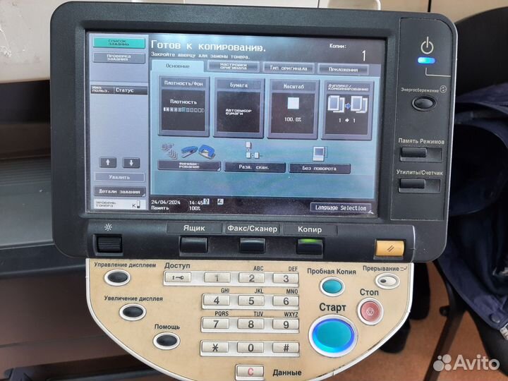 Мфу Konica Minolta Bizhub 283 (принтер, сканер)