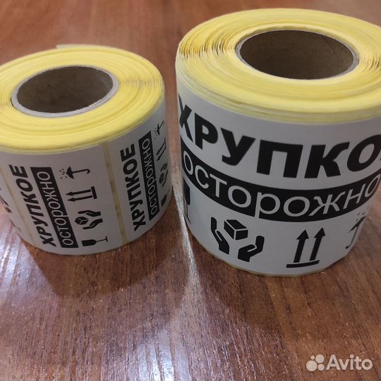Этикетки 