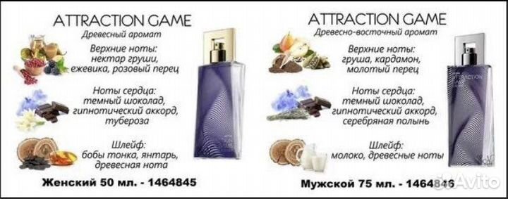 Туалетная вода