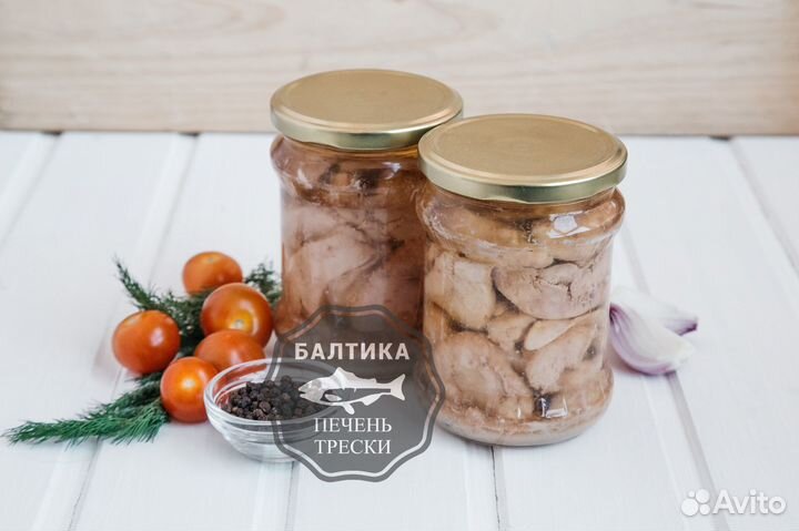 Печень трески натуральная