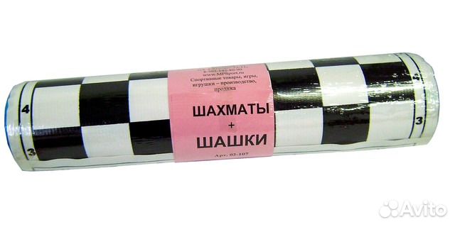 Шахматы + шашки с доской в тубе