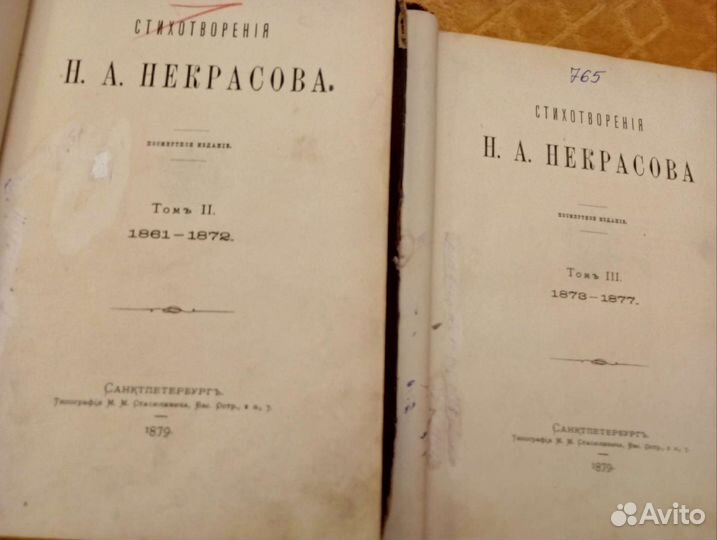 Антиквариат редкии книги