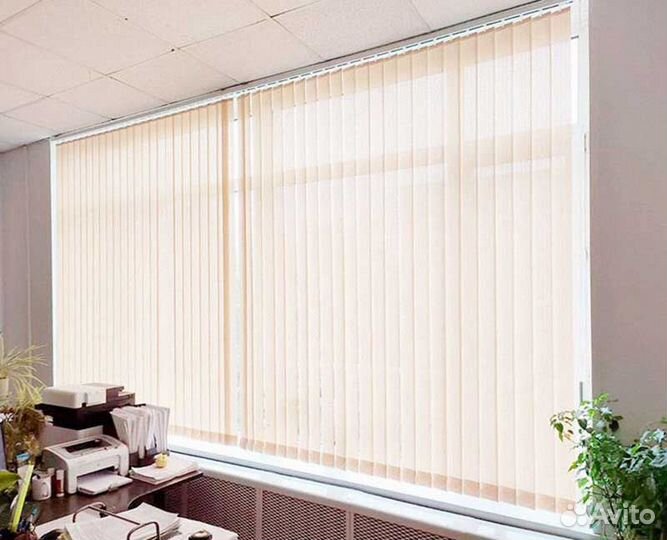 Жалюзи вертикальные