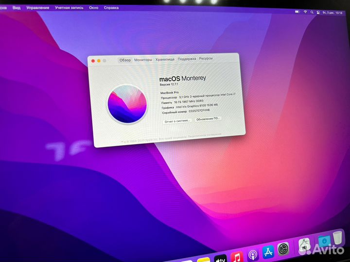 Apple MacBook Pro 2015 i7 16/256Gb