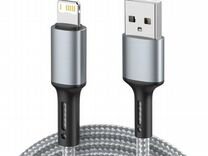 Кабель ligtning - USB (5м, Серый)
