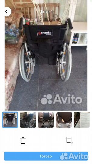 Инвалидная коляска ortonica