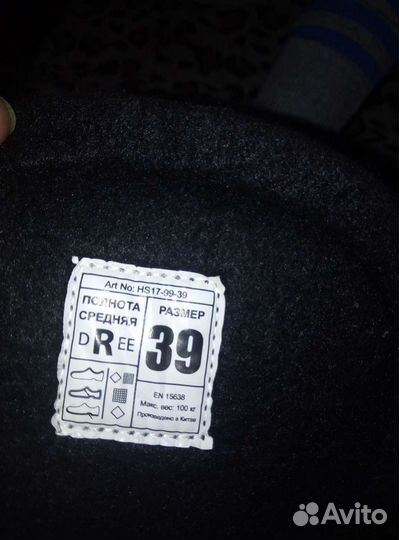 Коньки (размер 34)