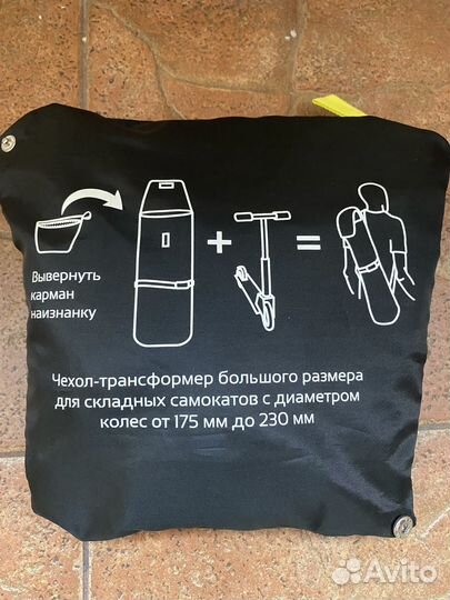 Самокат roces 230