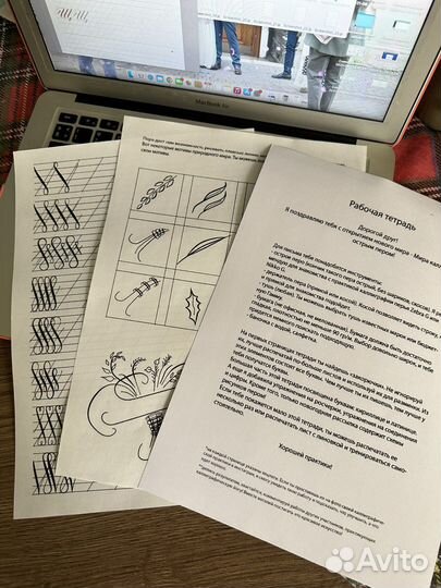 Прописи каллиграфия