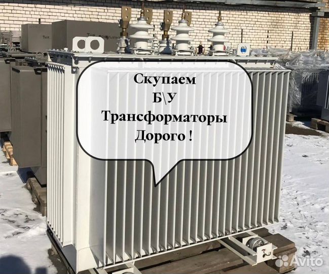 Трансформаторы тмто