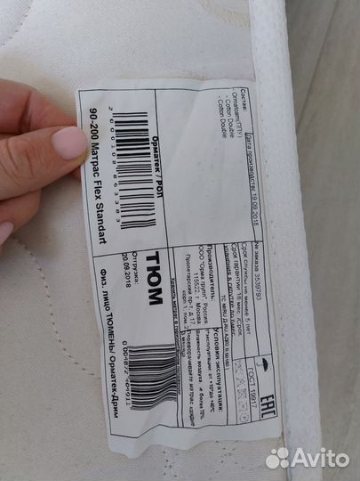 Детский матрас 90 на 200