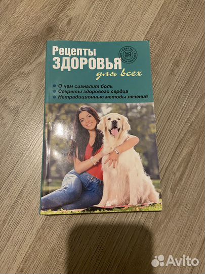 Книги по воспитанию детей и психологии