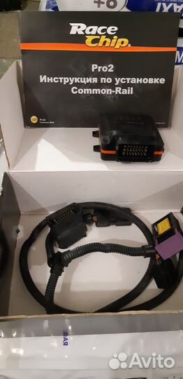 Race Chip Pro 2 (Audi tdi 143 л.с.)