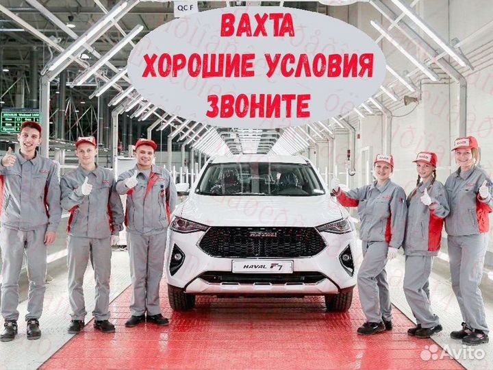 Оператор в цех сборки объект Вахта от15смен №20