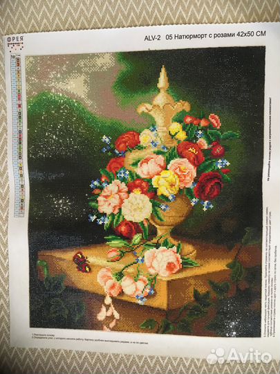 Алмазная мозаика