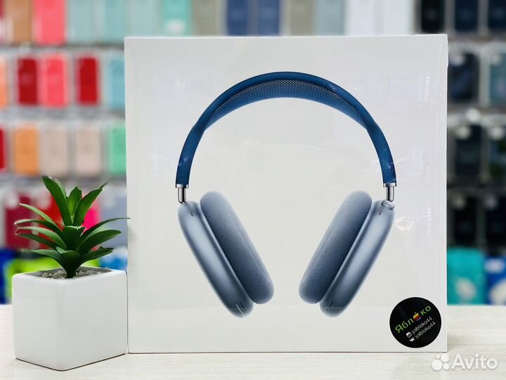 Apple AirPods Max Sky Blue.Рассрочка и кредит