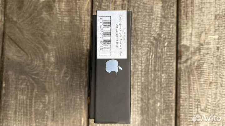 Коробки от техники apple